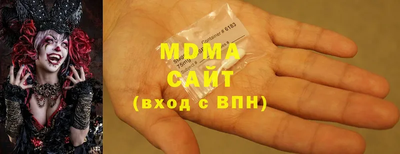 MDMA Molly  купить  цена  Тара 