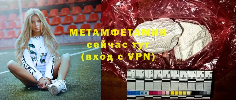 блэк спрут зеркало  Тара  Первитин Methamphetamine 